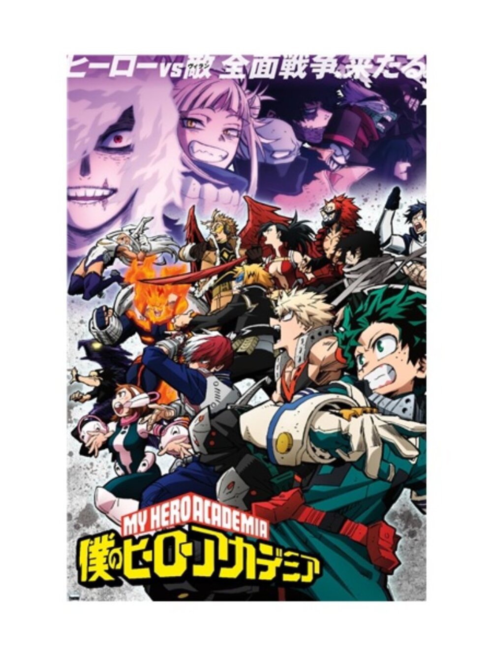 My Hero Academia Season 6 Poster RP23306 22.375x34 inches New in Wrapper
